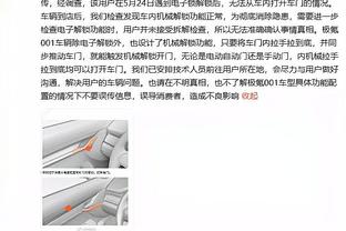 皮奥利：外界对某些球员的批评有些夸张了 莱奥的表现很好